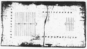 Salamis Counting Board