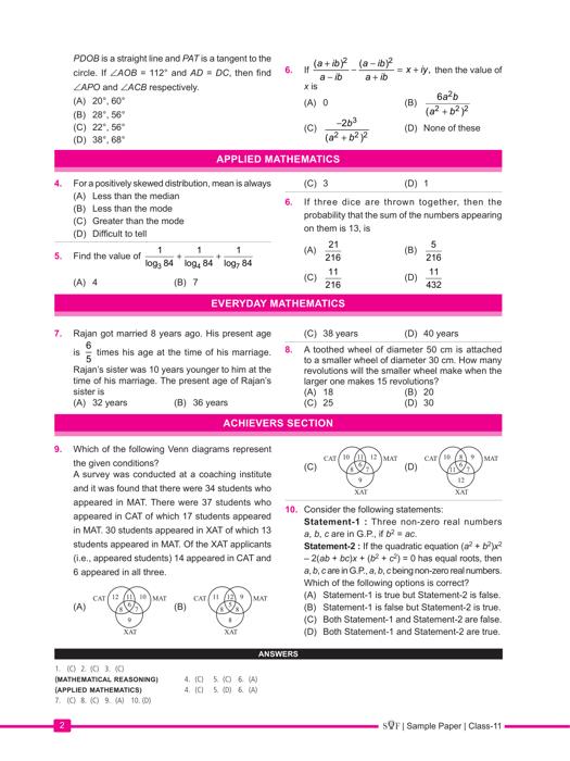 imo dates 2021 key dates level 1 2 downloadable pdf