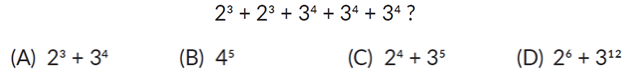 2 cube
