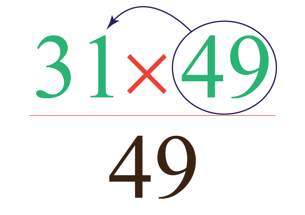 long-multiplication-cuemath